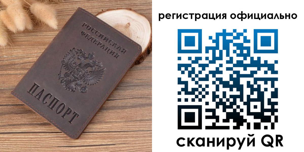 найти адрес прописки в Ачинске