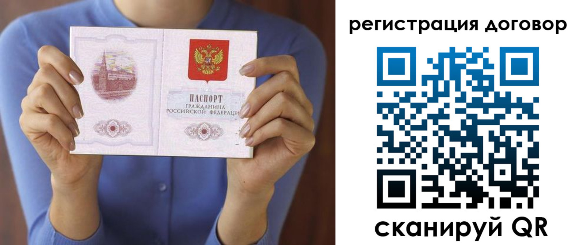 форма 3 в Ачинске