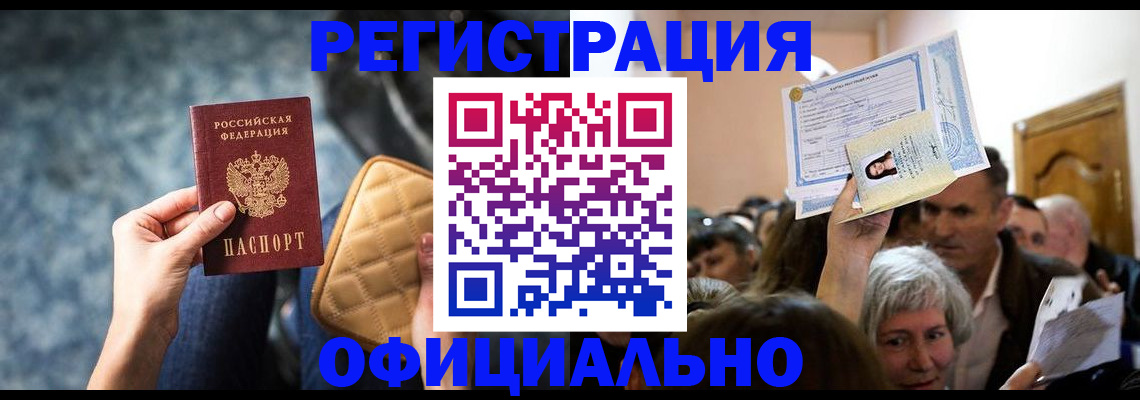 форма 3 в Ачинске